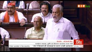 Shri Parshottam Rupala's speech on rising the incidents of farmers' suicide in the country