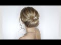 ЭЛЕГАНТНЫЙ НИЗКИЙ ПУЧОК НА НОВЫЙ ГОД, ПОШАГОВЫЙ ВИДЕО-УРОК | Elegant and Easy Updo Hair Tutorial