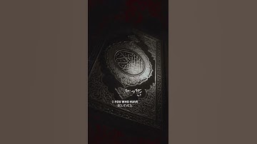 سورة الأحزاب بصوت الشيخ عبد الباسط عبد الصمد ❤️💖