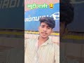 😂 beauty parlour#xt nitish kumar #comedy #video #subscribe #karo #aur #like #karo 💇♀️