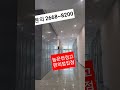 보타닉게이트 1층임대  기타업무시설 15~54평      문구점 법무사 행정사 세무사 입점희망