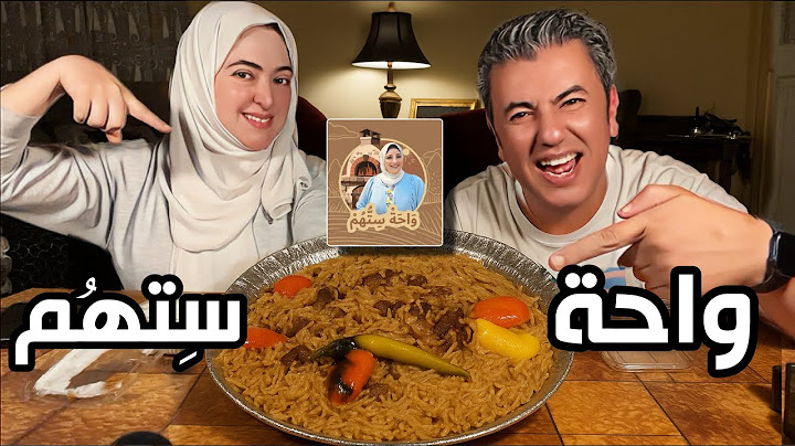 جربنا الصنف الجديد سمر في المطبخ 👈🏻 واحة ستهم