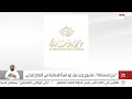 نزرع للاستدامة مشروع جديد يعزز دور المرأة الإماراتية في القطاع الزراعي نزرع للاستدامة مشروع جديد يعزز دور المرأة الإماراتية في القطاع الزراعي