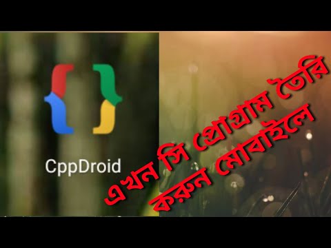How to run c programming on Android