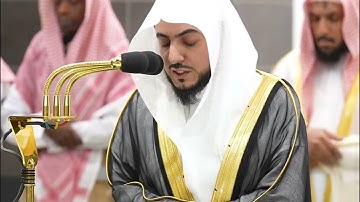 سورة النحل 93 - 110 الشيخ الوليد الشمسان