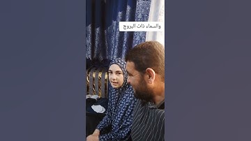 #قرآن #فاطمة #سورة_البروج
