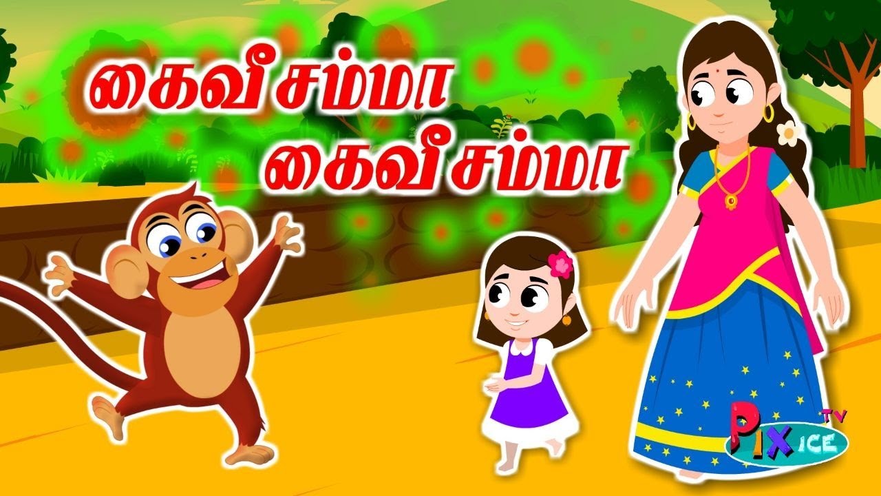 Kaiveesamma Kaiveesu  Pixice TV  Tamil Rhymes  Pappa Padalgal     