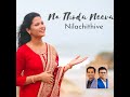Na Thodu Neevu Nilachithive (feat. Dr. Shiny & Jonah Samuel) Mp3 Song