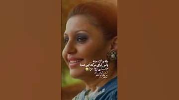 ادیت سالگرد بانو هایده 