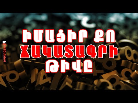 Video: «Մենակություն». Յուրի Բաշմետը երգում է Իգոր Կրուտոյի մեղեդին