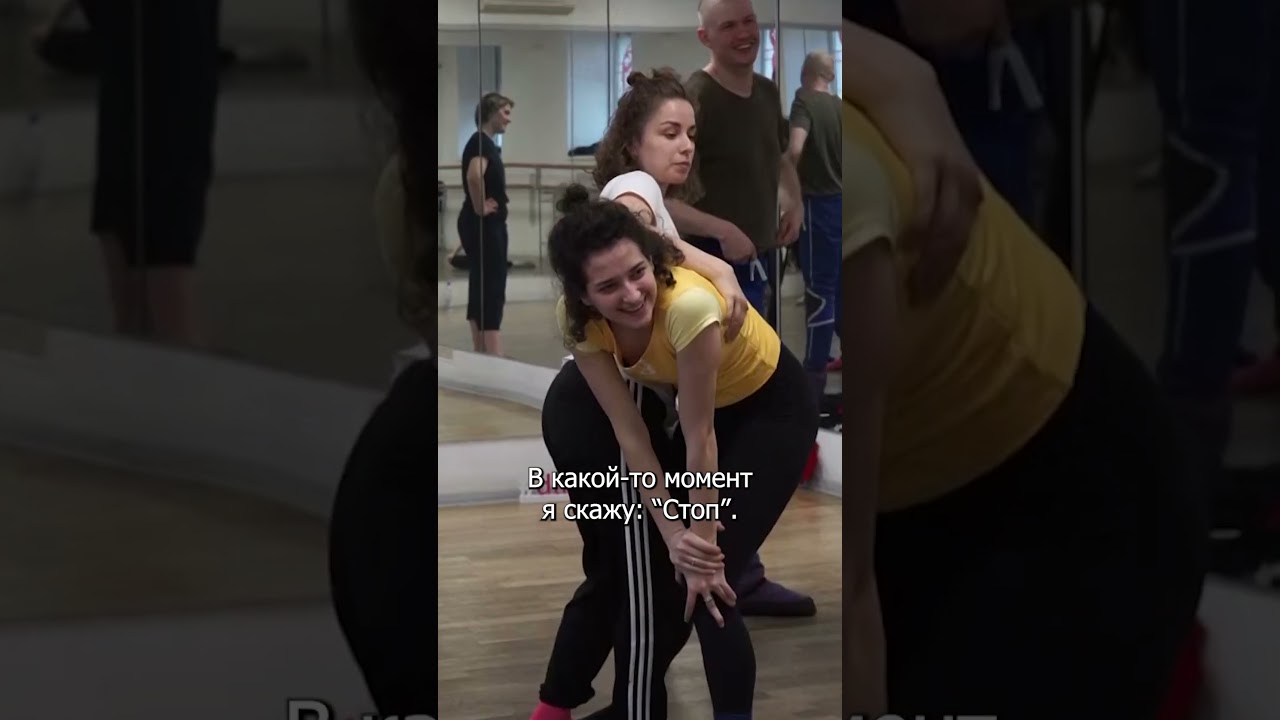 Упражнение «Две ладошки». Импровизация в парах. Катерина Незванова (см. комментарии) 