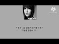 노래 시간이 필요해 With JQ 제이큐 JQ 공소원 노래 시간이 필요해 With JQ 제이큐 JQ 공소원