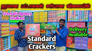 Standard Crackers sivakasi branded products சிவகாசியில் சரியான விலையில் தரமான பட்டாசு Sreevari screenshot 2