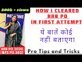 How I cleared RRB PO in First Attempt  Toppers Strategy and Sources  Pro Tips by Karishma Singh