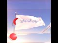 موال حزين حواس ابو جمعه موال حزين حواس ابو جمعه