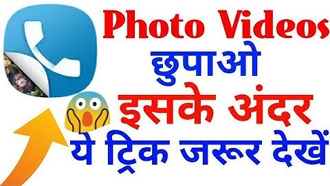 Dialer vault hide photo videos files || फ़ोन Dialer में छुपाये फोटोज वीडियो और फाइल्स