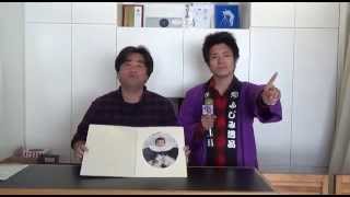 隈川写真館 ココシル ふじみ