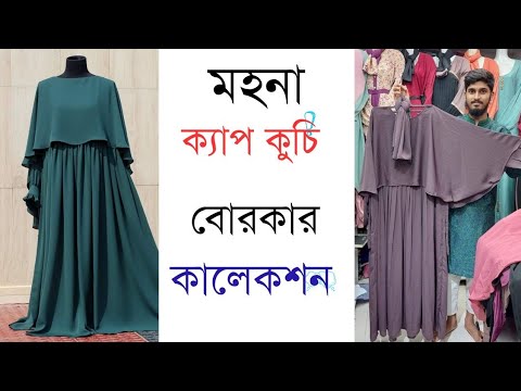 ভিডিও: কেপ মররোকা: পর্যটকদের জন্য তথ্য, অবস্থান, ভৌগলিক বৈশিষ্ট্য