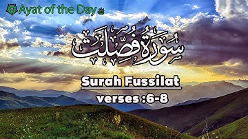 Surah Fussilat (41: Explained in Detail) - Ayat: 6-8| Omar El Sabe | سورة فصيلات