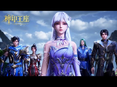 Preview Clip Throne Of Seal Episode EP178 Preview Clip Throne Of Seal Episode EP178