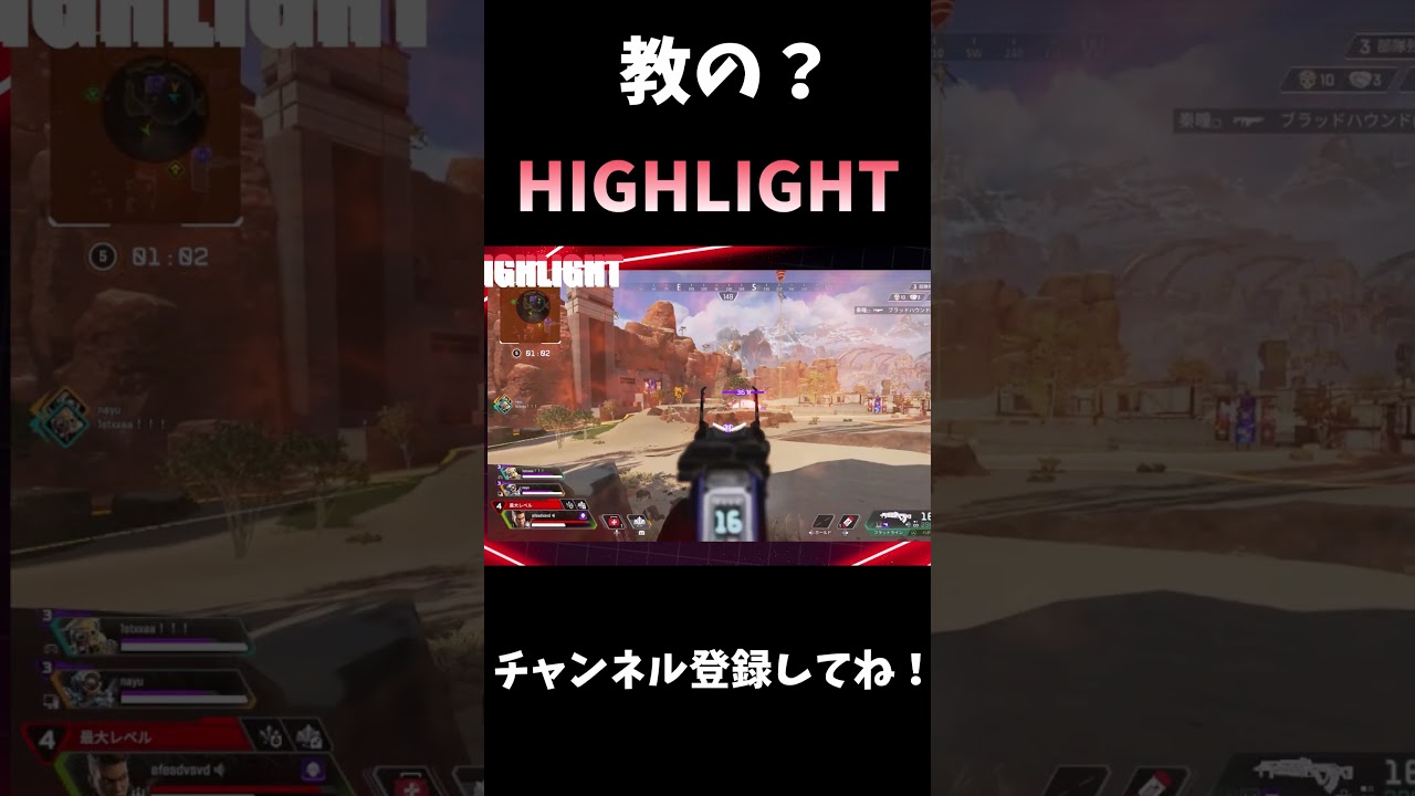 【Apex Legends】教団のHIGHLIGHT//////【ゆっくり実況/ゆっくり茶番/ゆっくり】 #apexlegends #ゆっくり実況 #apex #エーペックス #ゆっくりプレイ 【Apex Legends】教団のHIGHLIGHT//////【ゆっくり実況/ゆっくり茶番/ゆっくり】 #apexlegends #ゆっくり実況 #apex #エーペックス #ゆっくりプレイ