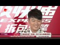 超级快递 陈赫 有了女儿极度恋家超清 超级快递 陈赫 有了女儿极度恋家超清