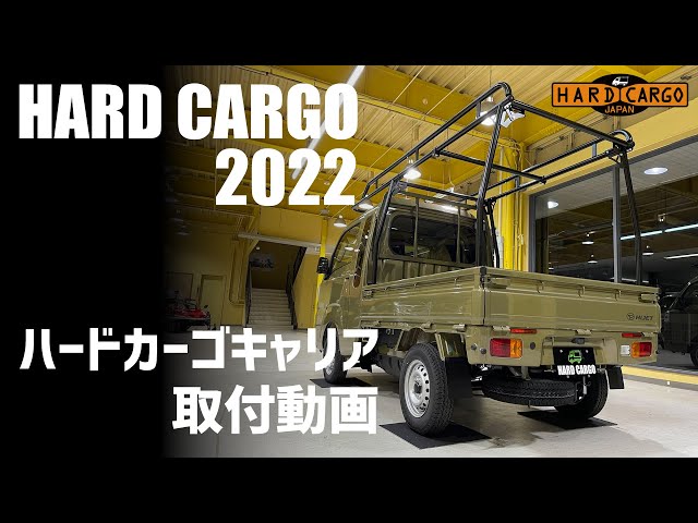 ハードカーゴ　キャリア　引き取り希望 hq720.jpg?sqp=-