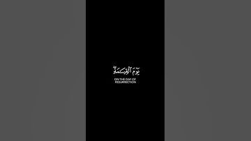 #القرآن_الكريم #القرآن #تلاوة_خاشعة #سورة_آل_عمران #ياسر_الدوسري