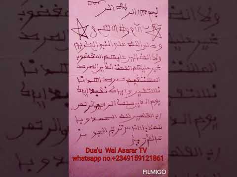 Sirrin Mallaka Ta Yankan Shakku Amma Aji Tsoron Allah Don Tana Da Zafi Sosai Mujarabbun