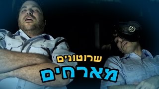 שרוטונים מארחים - כחול עמוק