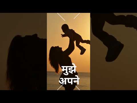 Maa Mujhe Apne Aanchal Mein Chupa Le || Whatsapp Status || AJJU Creation