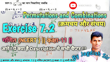 Exercise-7.2 क्रमचय और संचय (Permutations & Combinations) || Maths(NCERT) || Class-11th ||By jagdish