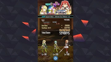Sword Art Online: Memory Defrag - "Support Mech - Ultimate Duo" Ranking Event - m+2 - 27 s