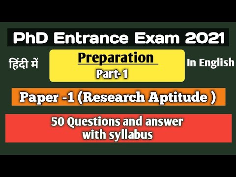 phd entrance exam 2021