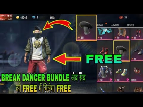 HOW TO GET FREE BREAK DANCE BUNDLE IN FREE FIRE |BREAK DANCE BUNDLE