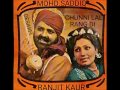 Chunni lal rang di  mosadiq  ranjit kaur