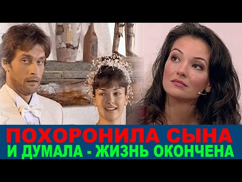 Роман С Домогаровым И Потеря Любимого Сына... Горькая Судьба Звезды Склифосовского Ольги Павловец