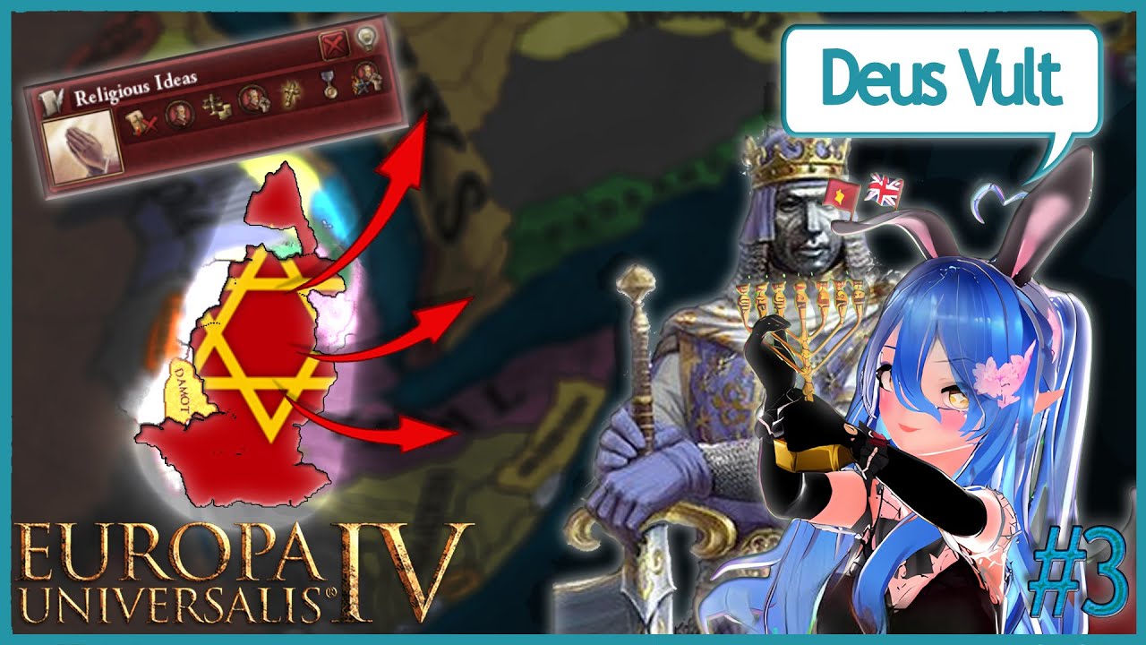 🔴 🇮🇱 ☩ THE 𝕁𝔼𝕎𝕀𝕊ℍ CRUSADE BEGINS ☩ -=:::::[]=¤ EU4 Israel #3 - YouTube