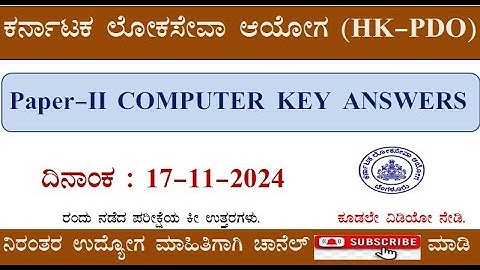 KPSC HK PDO Exam 2024 | Paper -2 Computer Part Solved Answers | 17-11-2024