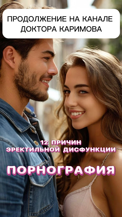 Смотреть тәжік секс видео