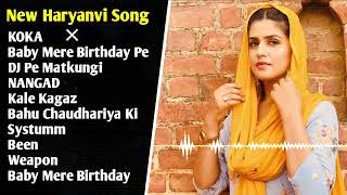 Sapna Choudhary | New Haryanvi Songs | New haryanvi Jukebox 2023 | New Haryanvi Song 2024 #227