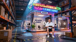 Video Download
