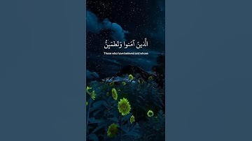 سورة الرعد:{الَّذِينَ آمَنُوا وَتَطْمَئِنُّ قُلُوبُهُم بِذِكْرِ اللَّهِ ۗ أَلَا بِذِكْرِ اللَّهِ