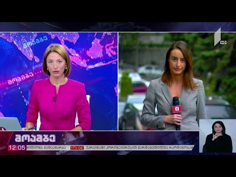 ეპიდემიოლოგიური ვითარება ქვეყანაში