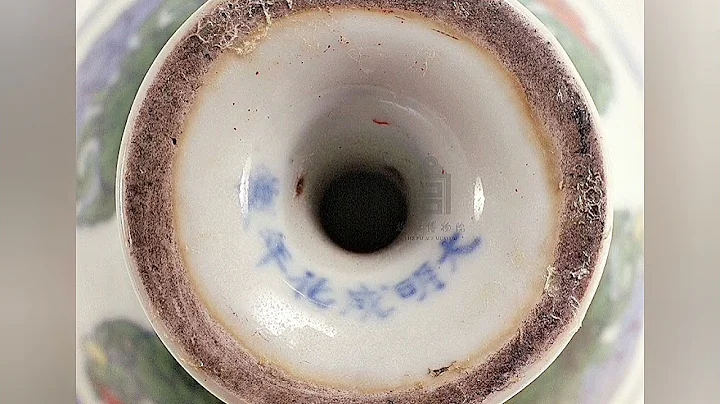 【明代成化朝】瓷器（影片含博物館院藏、出土、拍賣成交）#收藏 #交流 #拍賣#古文物 #瓷器 - 天天要聞