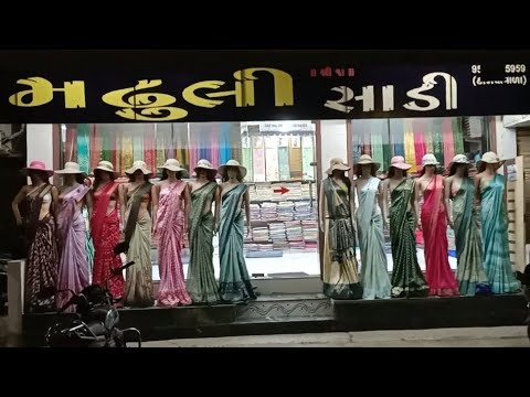  New Collection New Cotton Dolla Heavy Pallu Saree   sarees  viral  reels  trending  new  online  wedding