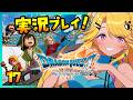 【🔴#DQ7R ⑰】ドラクエ7リメイク⚓最終回！アイツが！！アイツが～！！※ネタバレ注意【ドラゴンクエストVII Reimagined】