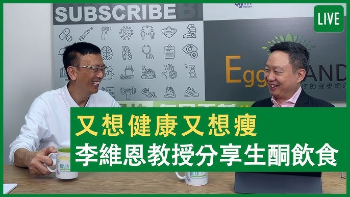 超微波深層疏通淋巴改善頭痛腳痛關節痛健康旦早晨 02 08 21 主持 鄭丹瑞嘉賓 美容養生專家paully Youtube 超微波深層疏通淋巴改善頭痛腳痛關節痛健康旦早晨 02 08 21 主持 鄭丹瑞嘉賓 美容養生專家paully Youtube