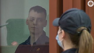 Блогер-пироман, убивший 8-рых, получил ПЛС