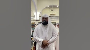 سورة الفاتحة.صلاة العشاء. القارئ عبدالله العطاوي. ١٠ صفر ١٤٤٥